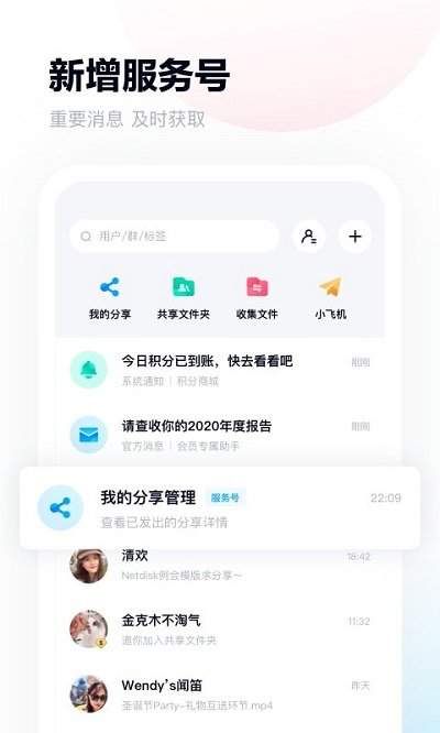 手机游戏下载网