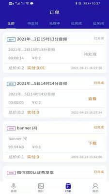 手机游戏下载网
