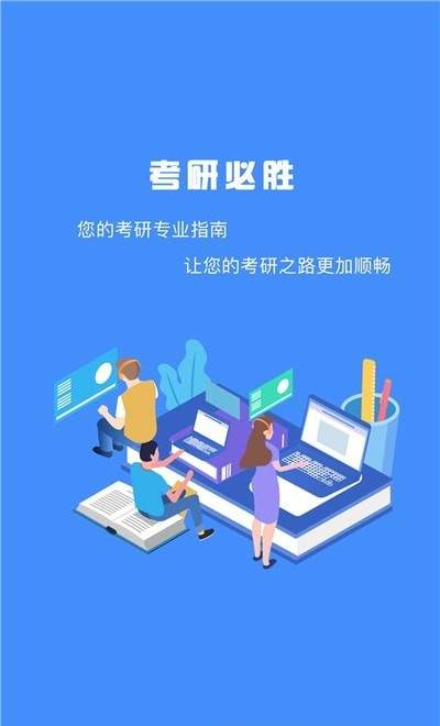 手机游戏下载网