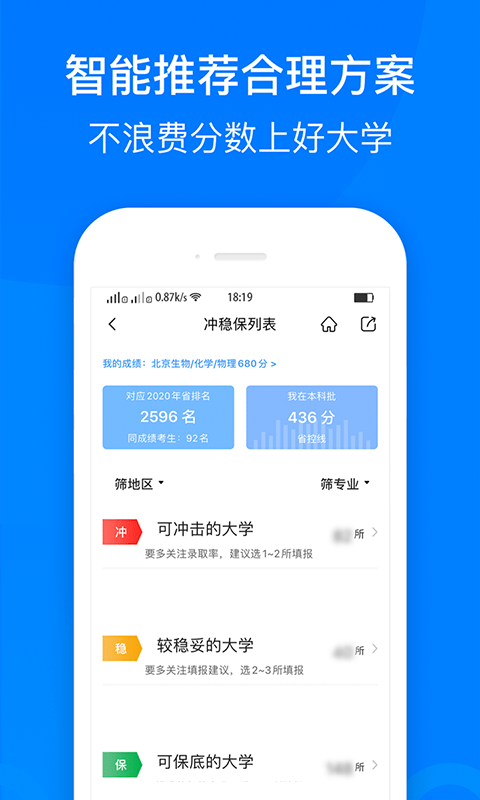 手机游戏下载网