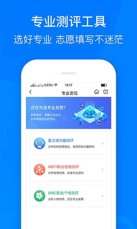 手机游戏下载网