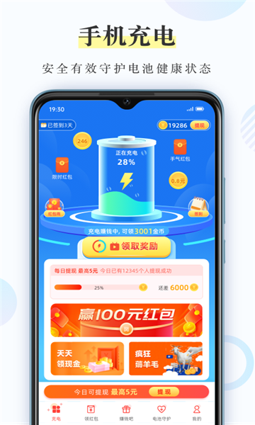 手机游戏下载网