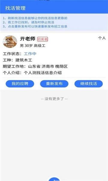手机游戏下载网