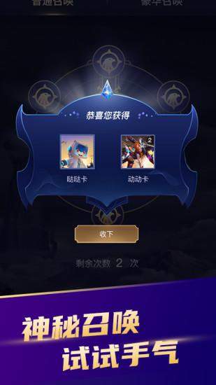 手机游戏下载网