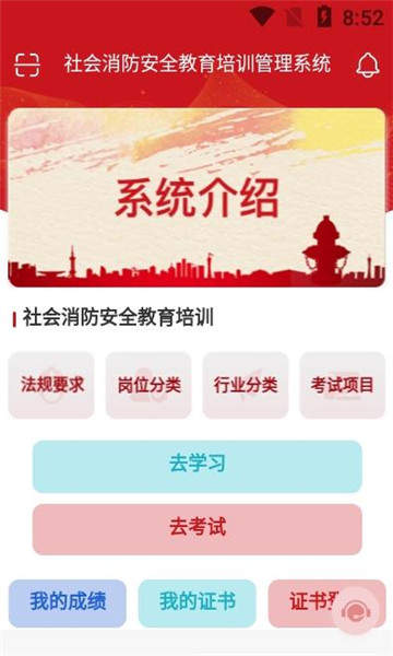 手机游戏下载网
