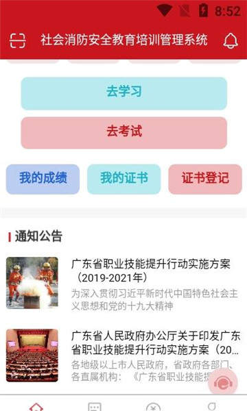 手机游戏下载网