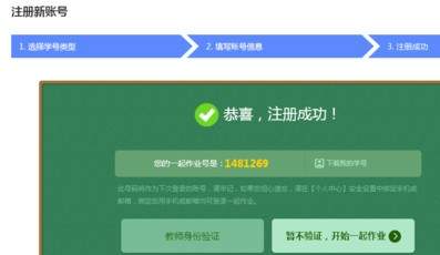 手机游戏下载网