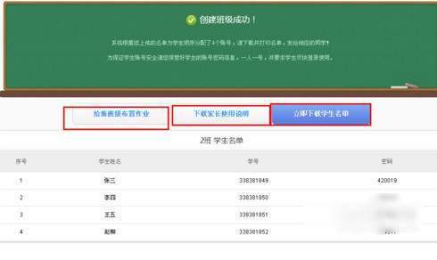 手机游戏下载网