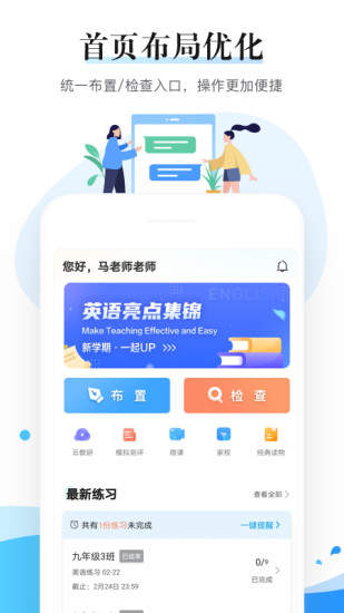 手机游戏下载网