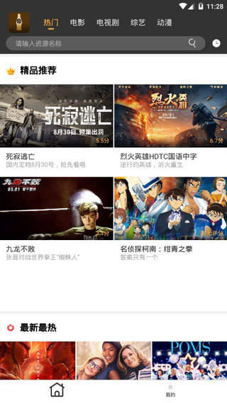 手机游戏下载网