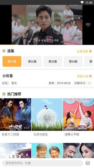 手机游戏下载网