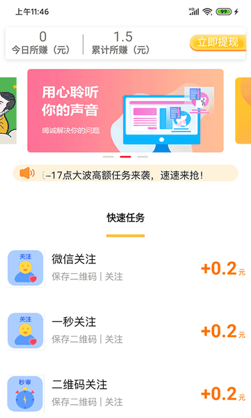 多点试玩app