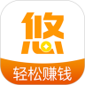 悠来赚appv3.0