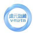 虚元数藏官方版v1.4