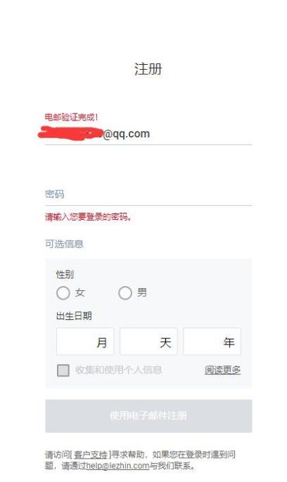 lezhin汉化版官方版入口-lezhin汉化版安卓官方版入口最新下载-安卓下载