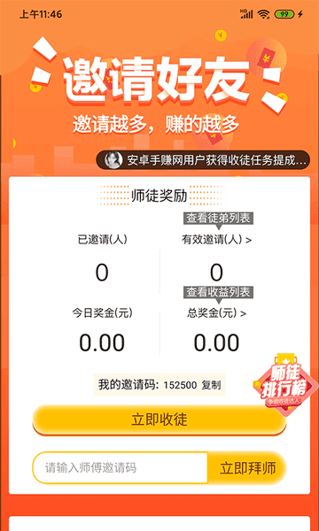 多点试玩app