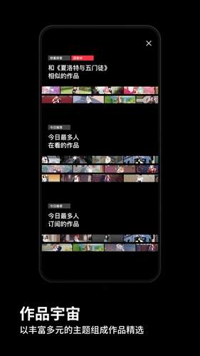 podo漫画(附永久兑换码)