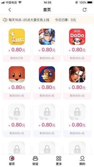 iMoney爱赢利