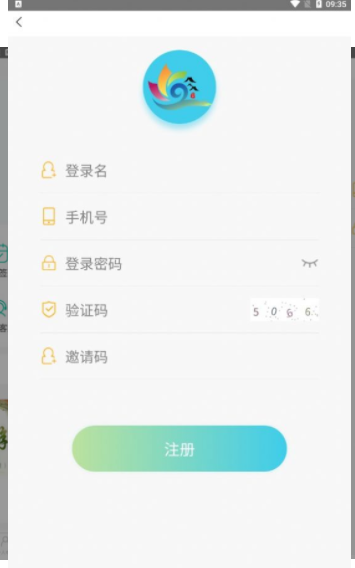 乡村动力APP