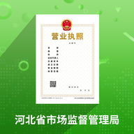 河北云窗办照app官方下载2022最新版v1.5.32官方版