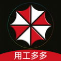 劳务伞app手机版