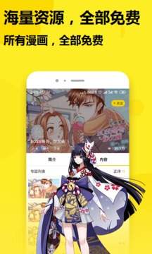斗罗玉转漫画破解版免费版