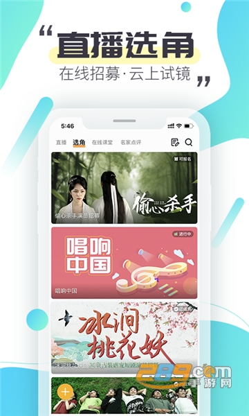 米尼梦工厂app官方2022最新版v2.2.3官方版