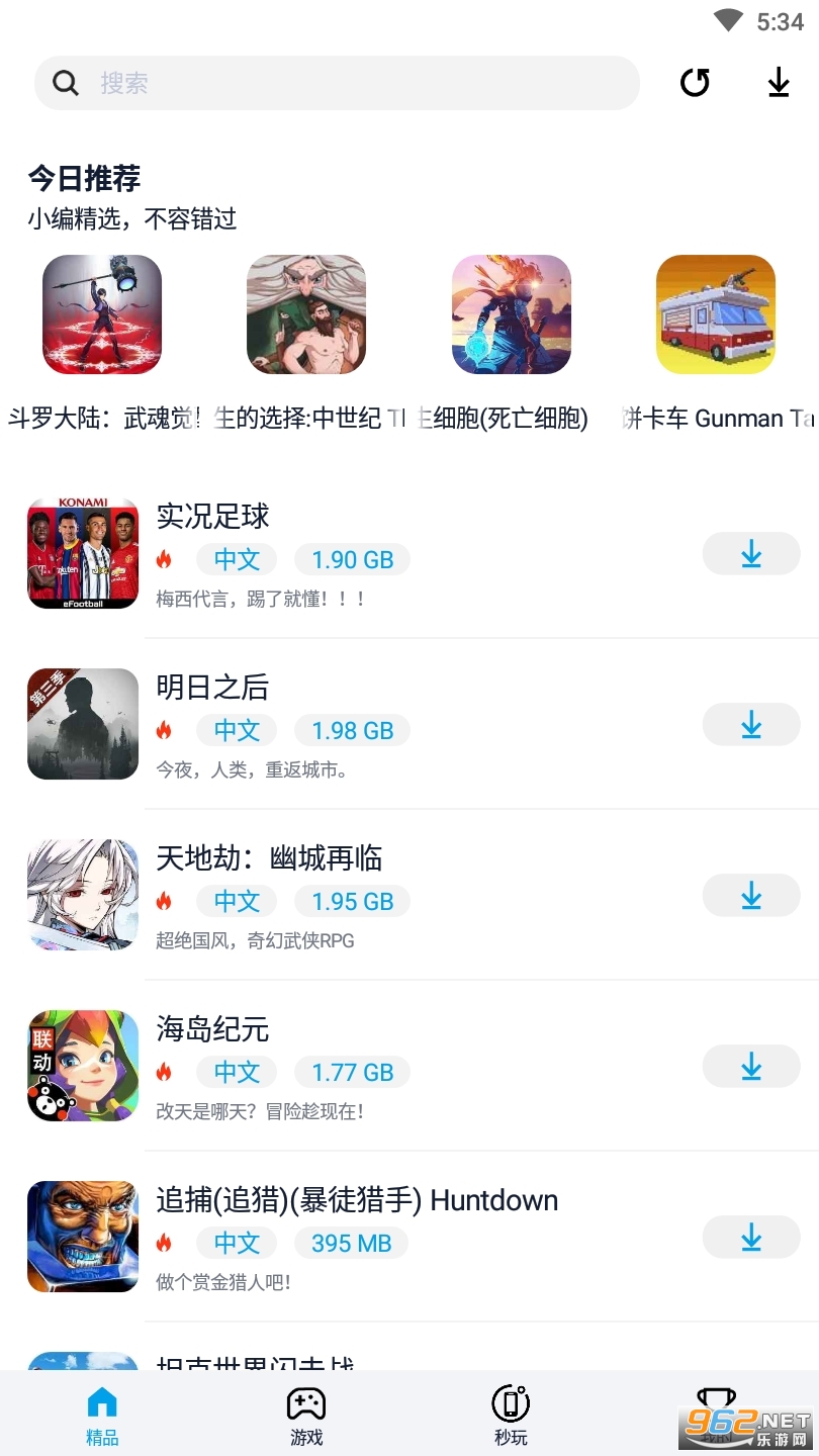 淘气侠游戏