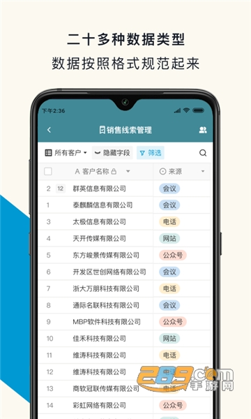 黑帕云app官方下载最新版v1.4.0手机最新版