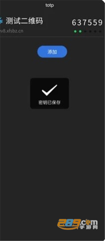 上班族令牌app手机版v1.0.0