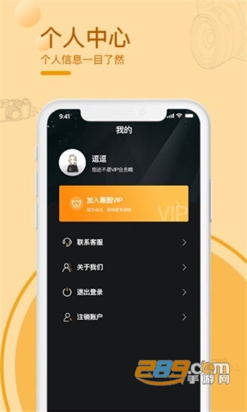 黑屏拍摄相机app最新版(暂未上线)v1.0.0