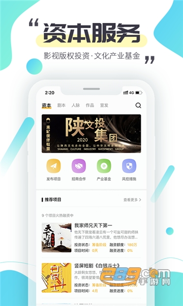 米尼梦工厂app官方2022最新版v2.2.3官方版