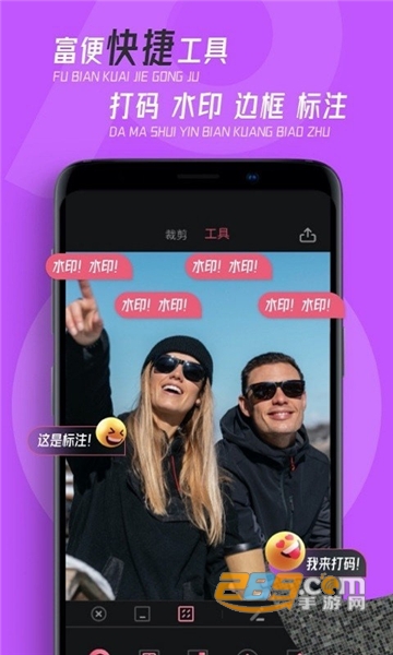 Piscart app中文手机版v1.0.0手机版