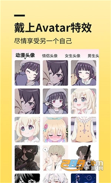 Facelab漫画相机app安卓免费版v1.2.5手机版
