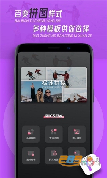 Piscart app中文手机版v1.0.0手机版