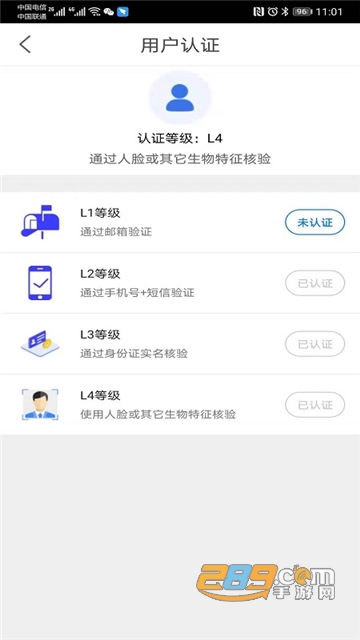赣信签电子签名app官方手机版v1.2.2手机版