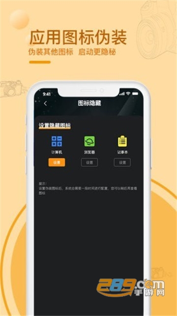 黑屏拍摄相机app最新版(暂未上线)v1.0.0