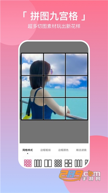 p图拼图相机app免费手机版v1.0.5手机版