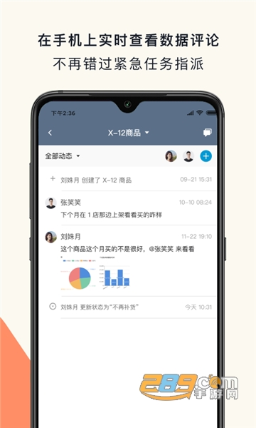 黑帕云app官方下载最新版v1.4.0手机最新版