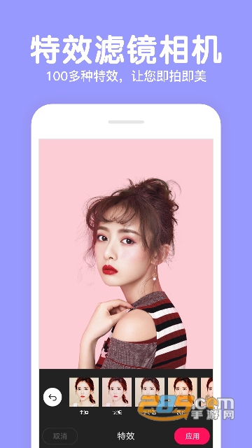 233相机APP免费手机版v1.1.0手机版