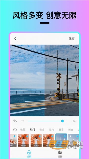 Vision滤镜大师app最新版v1.0手机版