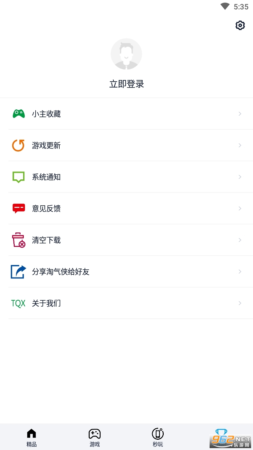 淘气侠游戏