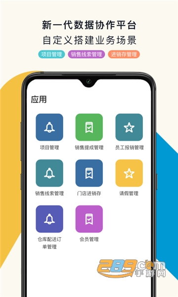 黑帕云app官方下载最新版v1.4.0手机最新版
