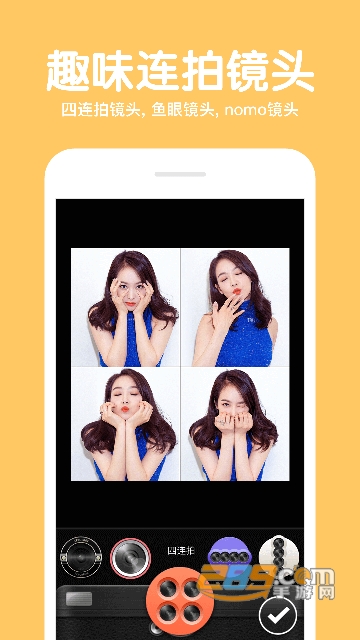 233相机APP免费手机版v1.1.0手机版