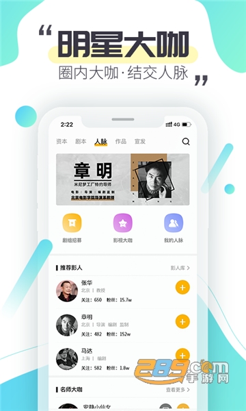 米尼梦工厂app官方2022最新版v2.2.3官方版