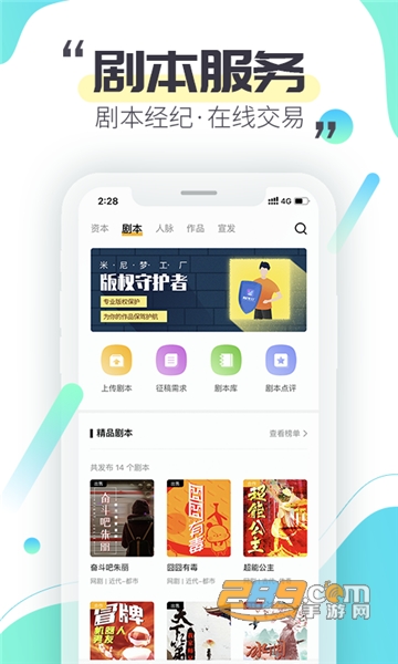 米尼梦工厂app官方2022最新版v2.2.3官方版