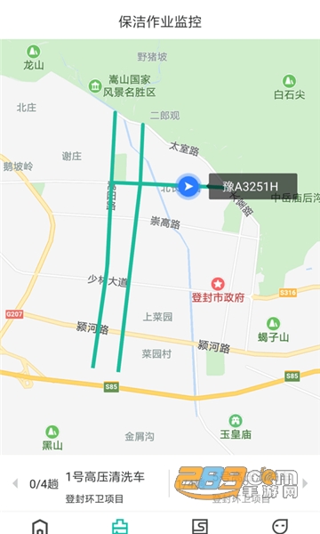 宇通智慧环卫云平台v1.2.4