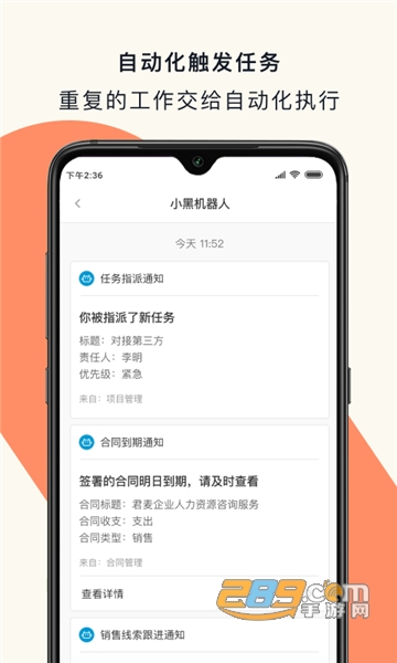 黑帕云app官方下载最新版v1.4.0手机最新版