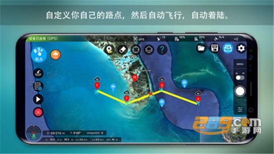 rainbow无人机飞行控制软件v2.0