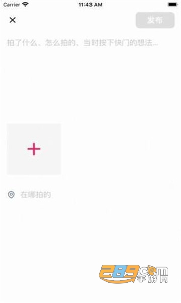 茶余公摄官方版手机版v3.3.0手机版